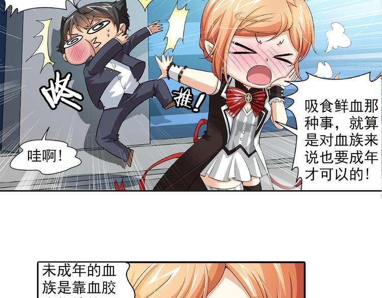 第35话 前传 新婚生活（上）-第89话