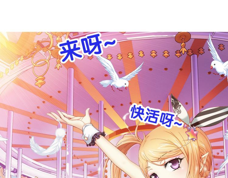 第35话 前传 新婚生活（上）-第89话