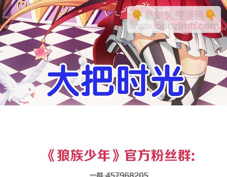 第35话 前传 新婚生活（上）-第89话