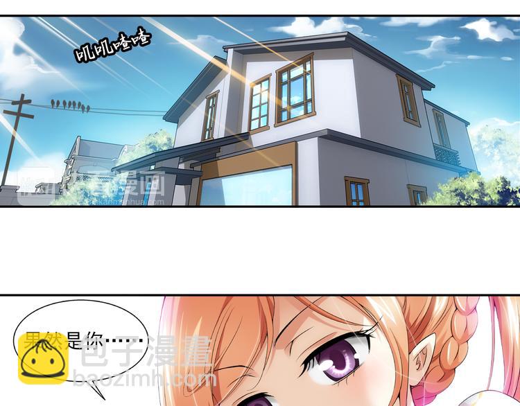 第35话 前传 新婚生活（上）-第89话