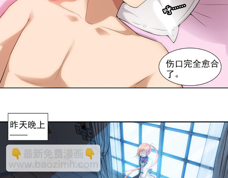 第35话 前传 新婚生活（上）-第89话