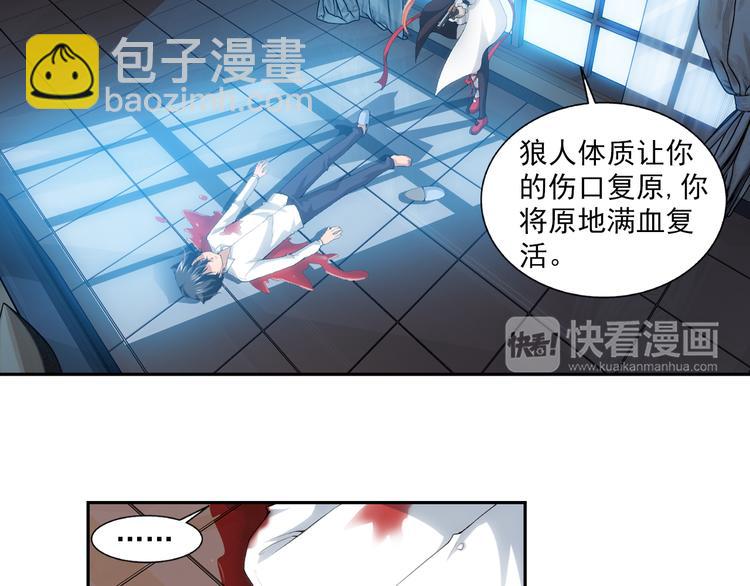 第35话 前传 新婚生活（上）-第89话