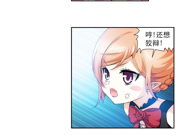 第39话 撩妹狂魔（上）(1/2)-第93话