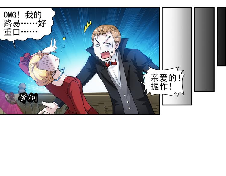 第39话 撩妹狂魔（上）(1/2)-第93话