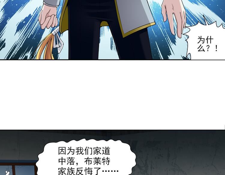 第39话 撩妹狂魔（上）(1/2)-第93话