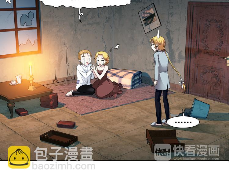 第39话 撩妹狂魔（上）(1/2)-第93话