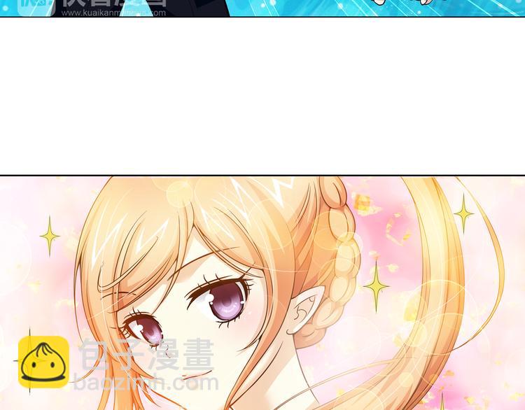 第39话 撩妹狂魔（上）(1/2)-第93话