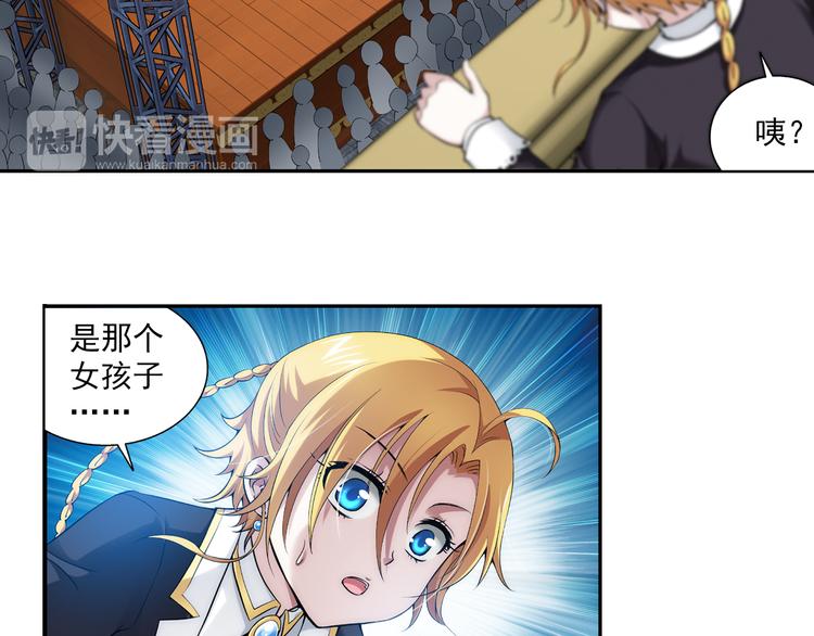 第39话 撩妹狂魔（上）(1/2)-第93话