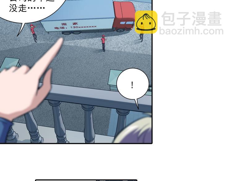 第41话 童年的约定（上）(1/2)-第95话