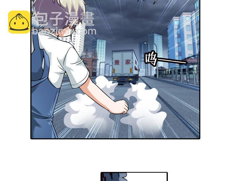 第41话 童年的约定（上）(1/2)-第95话