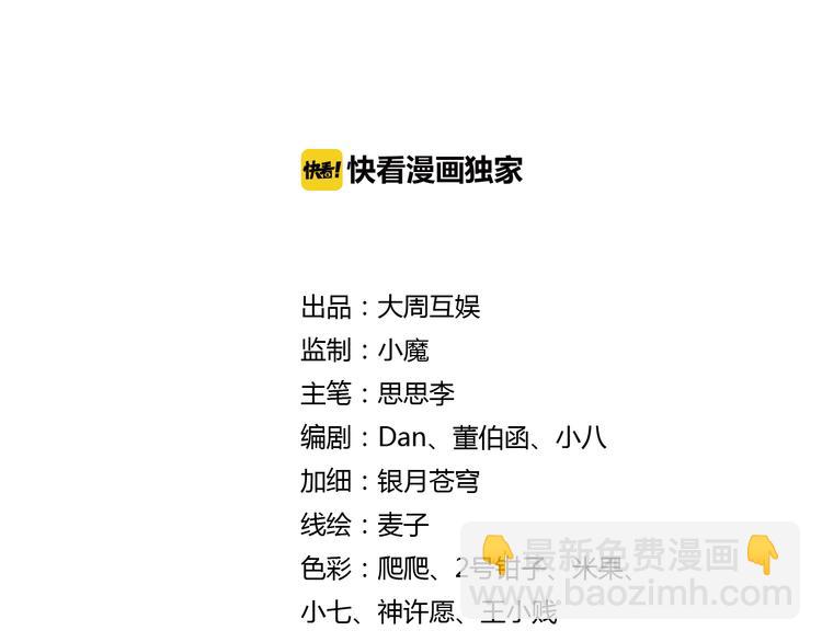 第41话 童年的约定（上）(1/2)-第95话