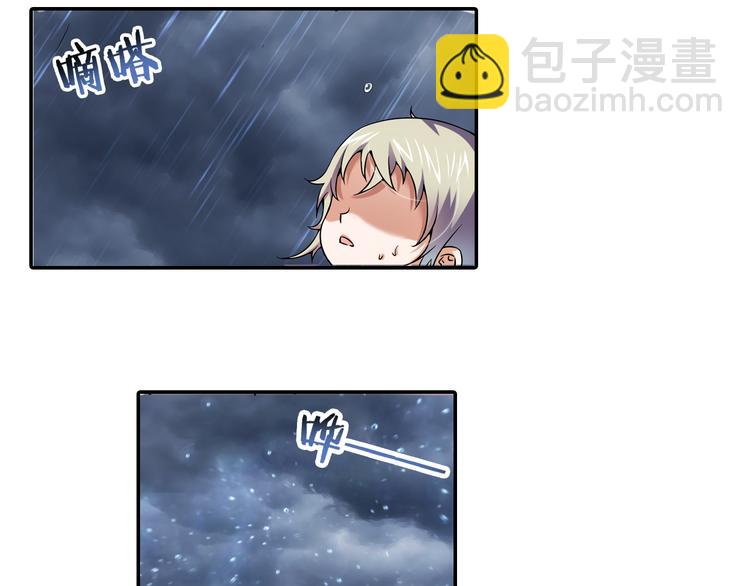 第41话 童年的约定（上）(1/2)-第95话