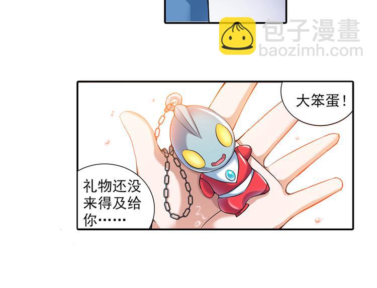 第41话 童年的约定（上）(1/2)-第95话