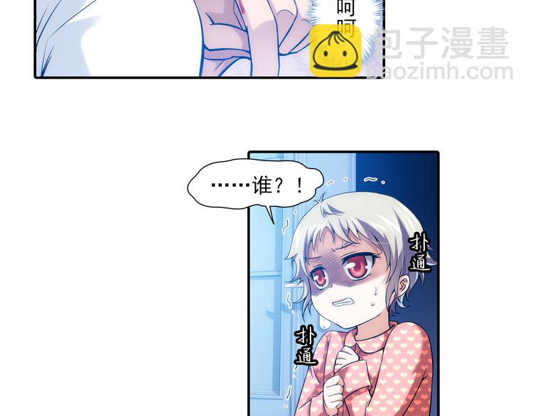 第41话 童年的约定（上）(1/2)-第95话