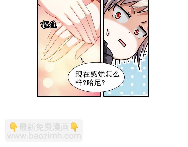 第41话 童年的约定（上）(1/2)-第95话