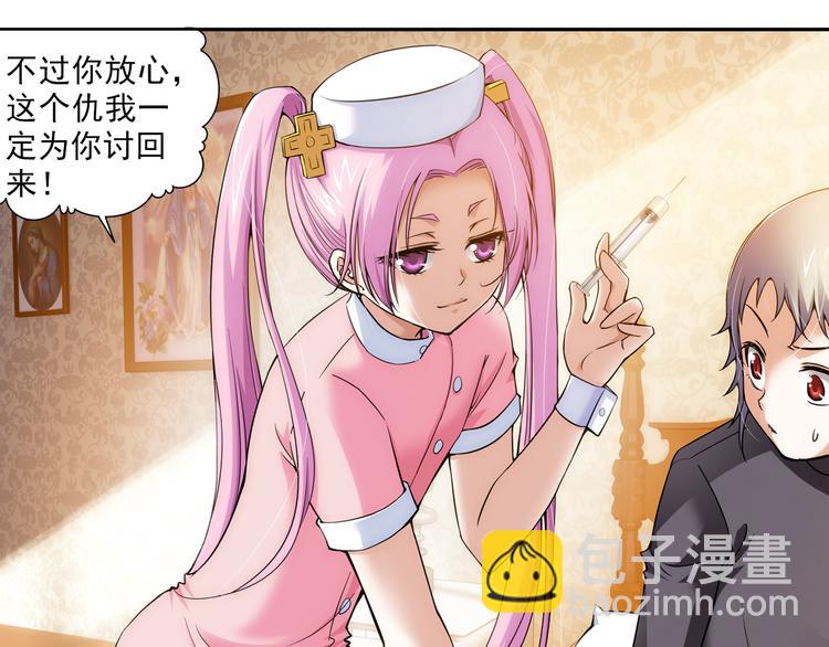 第41话 童年的约定（上）(1/2)-第95话