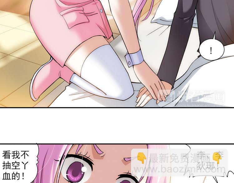 第41话 童年的约定（上）(1/2)-第95话