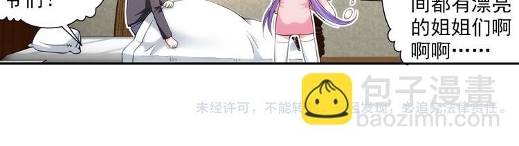 第41话 童年的约定（上）(1/2)-第95话