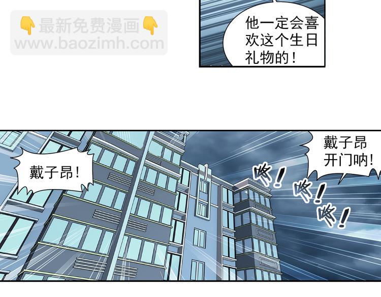 第41话 童年的约定（上）(1/2)-第95话