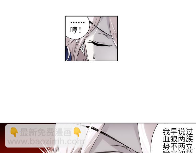 第43话 暴风雨的前奏（上）(1/2)-第97话