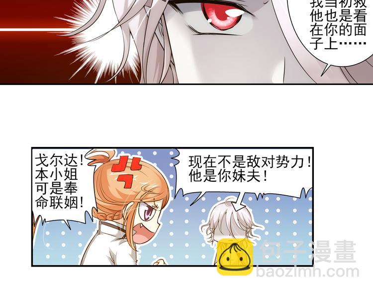 第43话 暴风雨的前奏（上）(1/2)-第97话