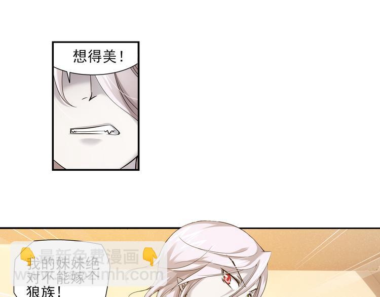 第43话 暴风雨的前奏（上）(1/2)-第97话