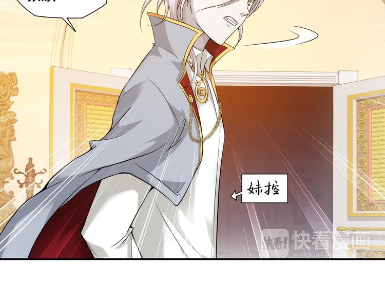 第43话 暴风雨的前奏（上）(1/2)-第97话