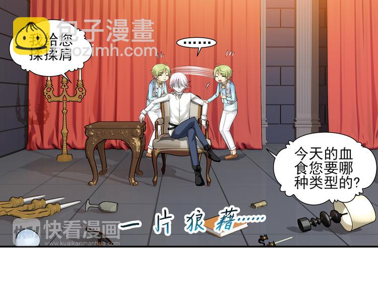 第43话 暴风雨的前奏（上）(1/2)-第97话