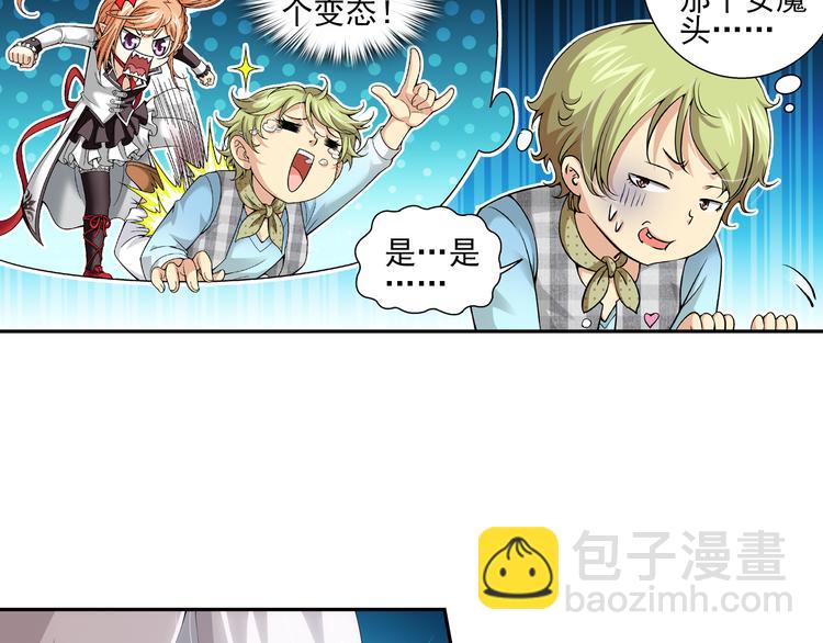 第43话 暴风雨的前奏（上）(1/2)-第97话