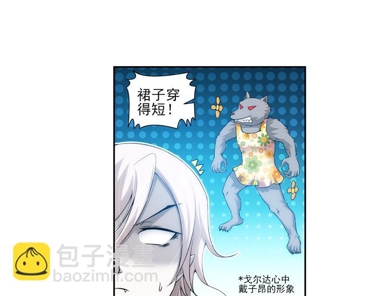 第43话 暴风雨的前奏（上）(1/2)-第97话