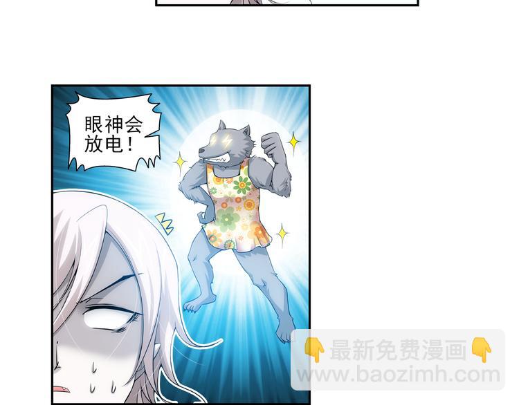 第43话 暴风雨的前奏（上）(1/2)-第97话