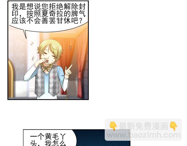 第43话 暴风雨的前奏（上）(1/2)-第97话