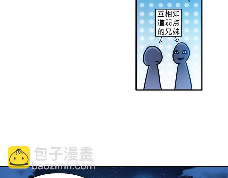 第43话 暴风雨的前奏（上）(1/2)-第97话