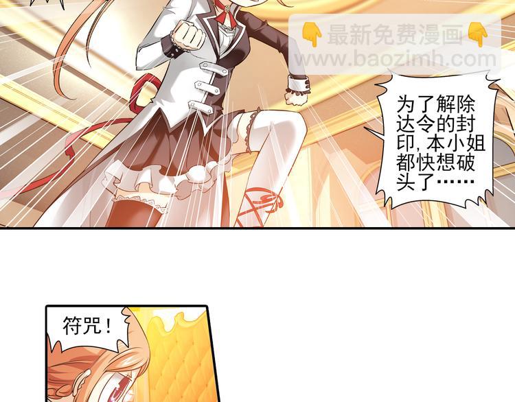 第43话 暴风雨的前奏（上）(1/2)-第97话