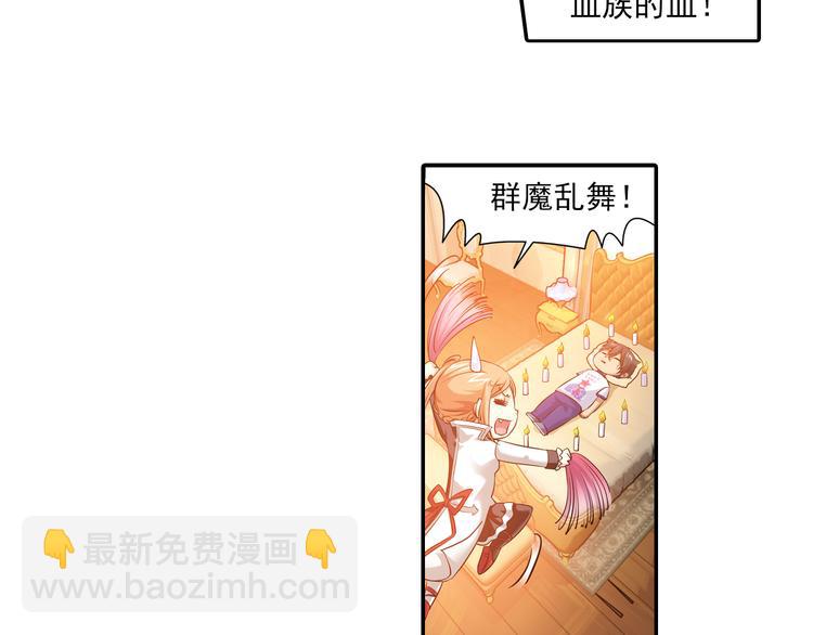 第43话 暴风雨的前奏（上）(1/2)-第97话