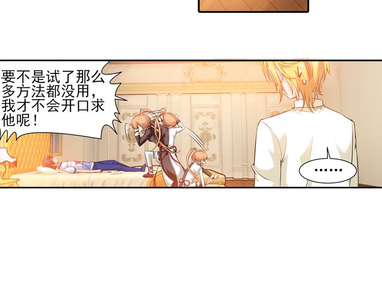 第43话 暴风雨的前奏（上）(1/2)-第97话