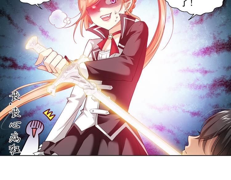 第43话 暴风雨的前奏（上）(1/2)-第97话