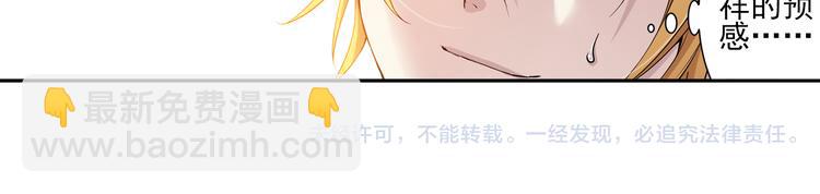 第43话 暴风雨的前奏（上）(1/2)-第97话