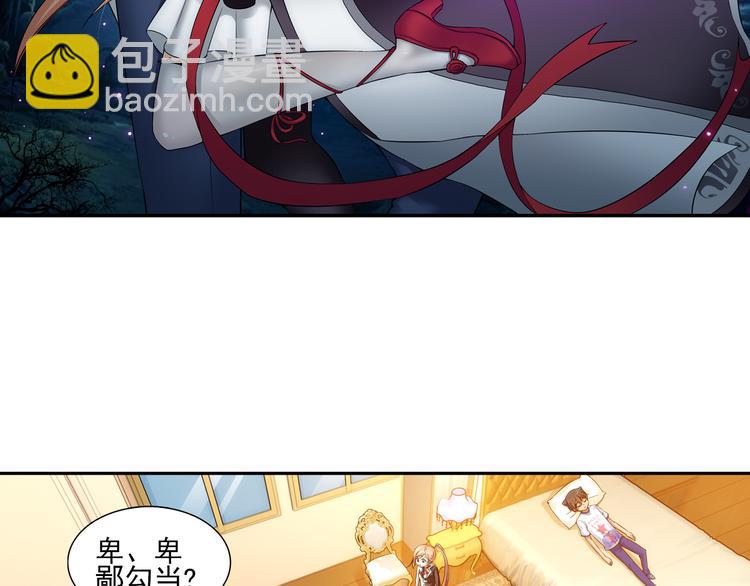 第43话 暴风雨的前奏（上）(1/2)-第97话