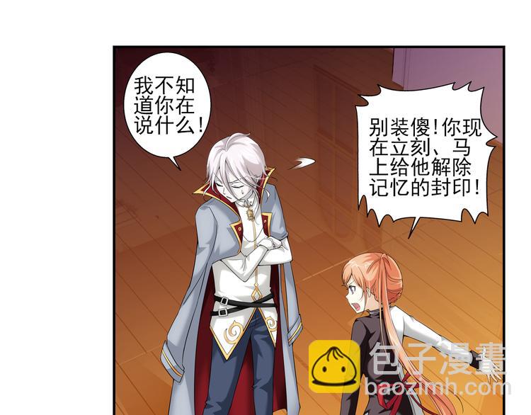 第43话 暴风雨的前奏（上）(1/2)-第97话