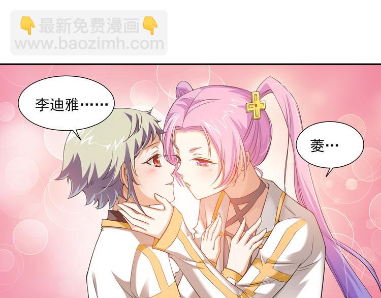 第45话 蓝血（上）(1/2)-第99话