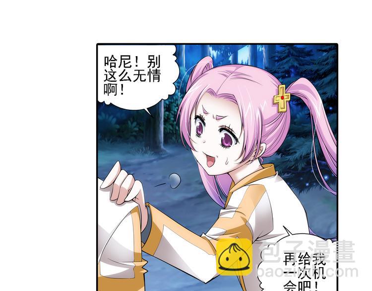 第45话 蓝血（上）(1/2)-第99话