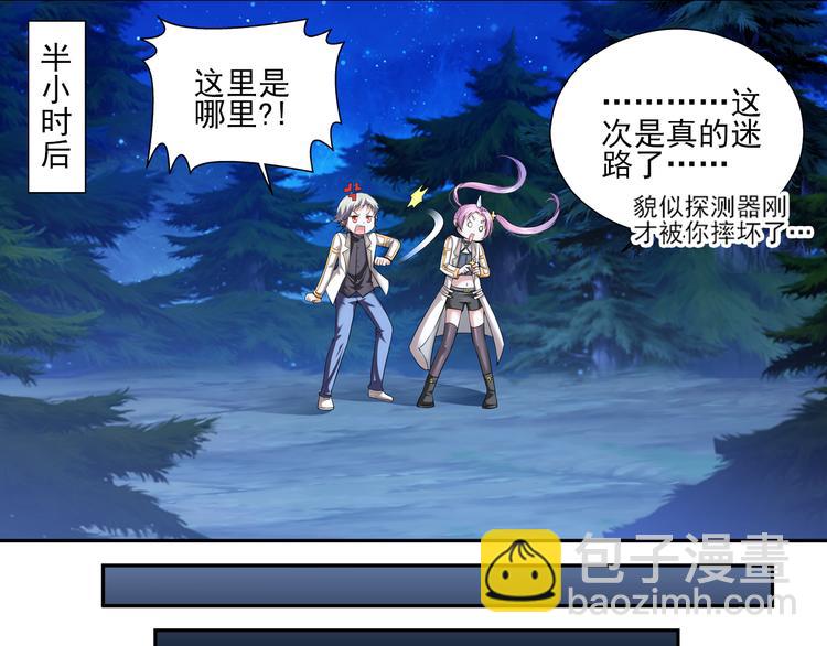 第45话 蓝血（上）(1/2)-第99话