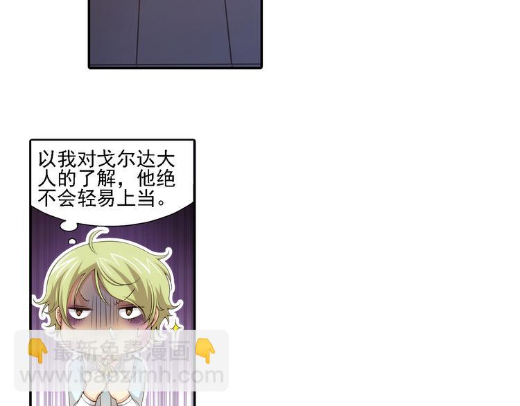 第45话 蓝血（上）(1/2)-第99话