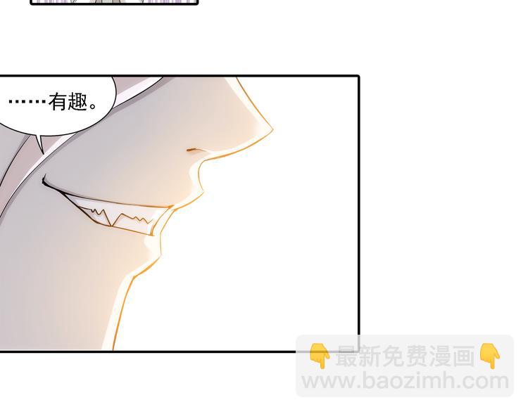 第45话 蓝血（上）(1/2)-第99话