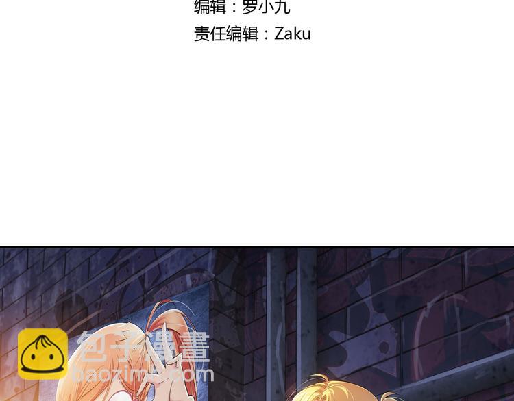 第45话 蓝血（上）(1/2)-第99话