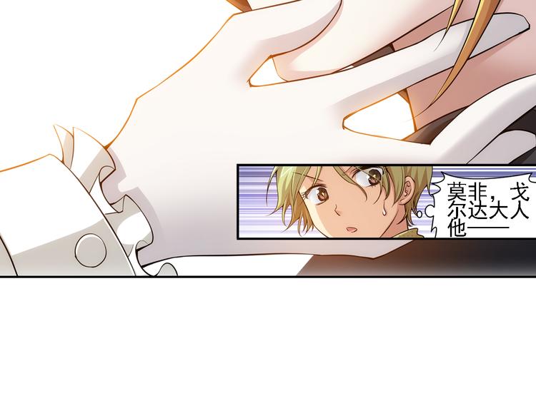 第45话 蓝血（上）(1/2)-第99话