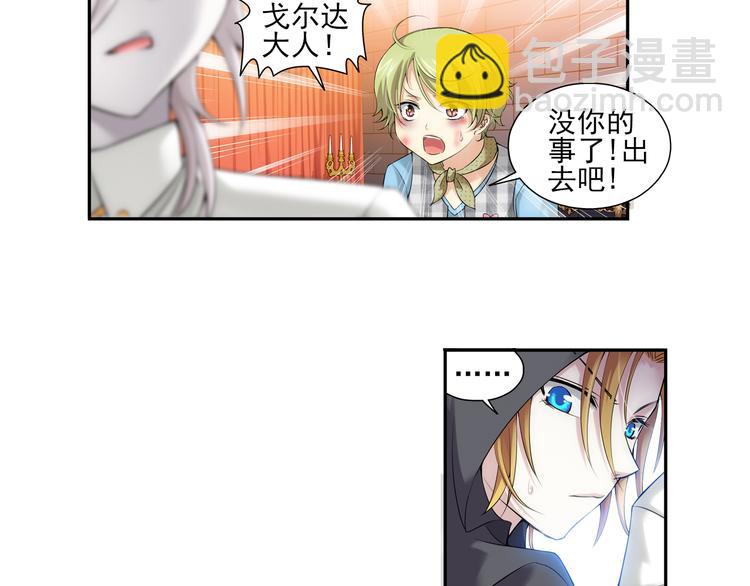 第45话 蓝血（上）(1/2)-第99话