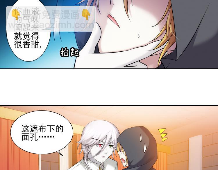 第45话 蓝血（上）(1/2)-第99话