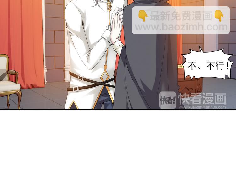 第45话 蓝血（上）(1/2)-第99话